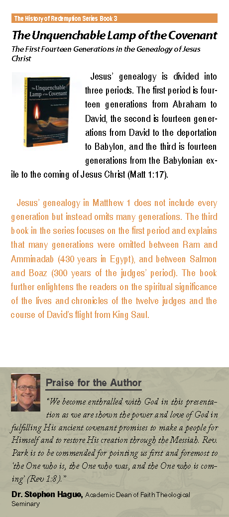 텍스트 팜플렛 11 – Rev. Abraham Park